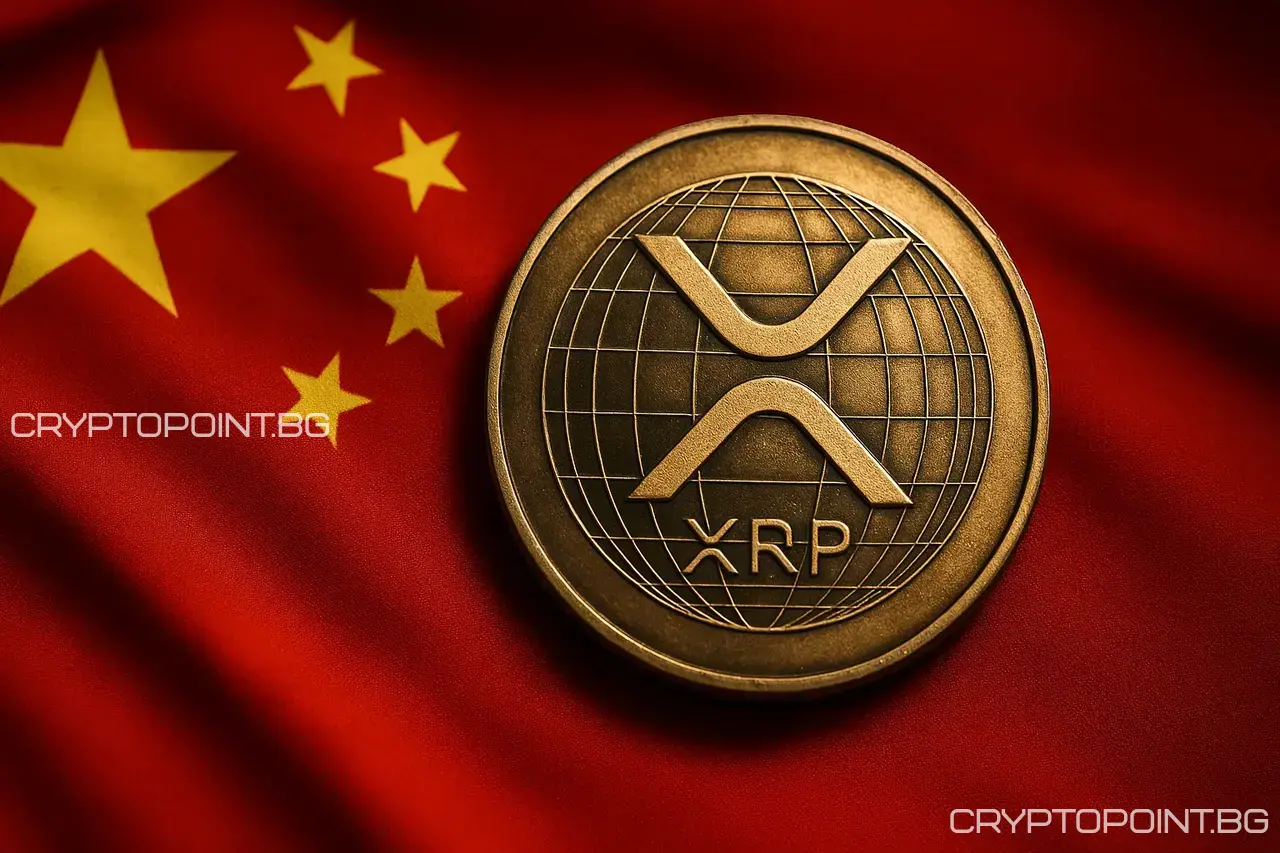 Китайска Компания Планира Да Придобие Xrp За $300 Милиона Въпреки Крипто Забраната китайска компания планира да придобие xrp за $300 милиона въпреки крипто забраната